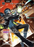 ※秋葉原店併用商品　 ロケットランチャー(SRP) 【BP01-135SRP】